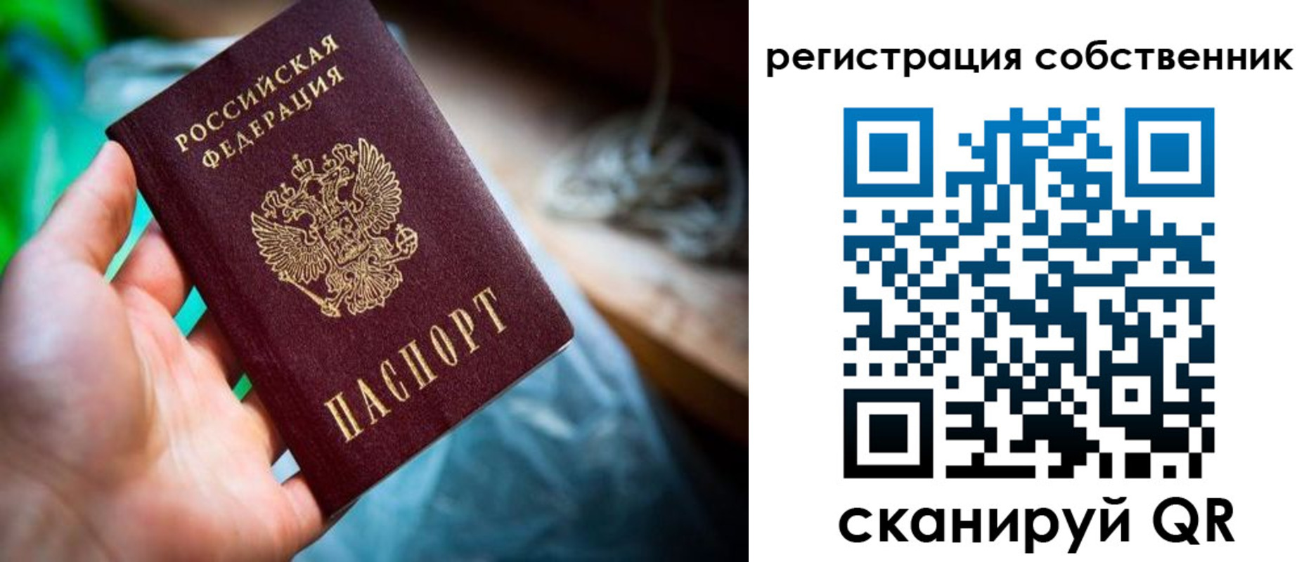 прописка гарантия в Урени